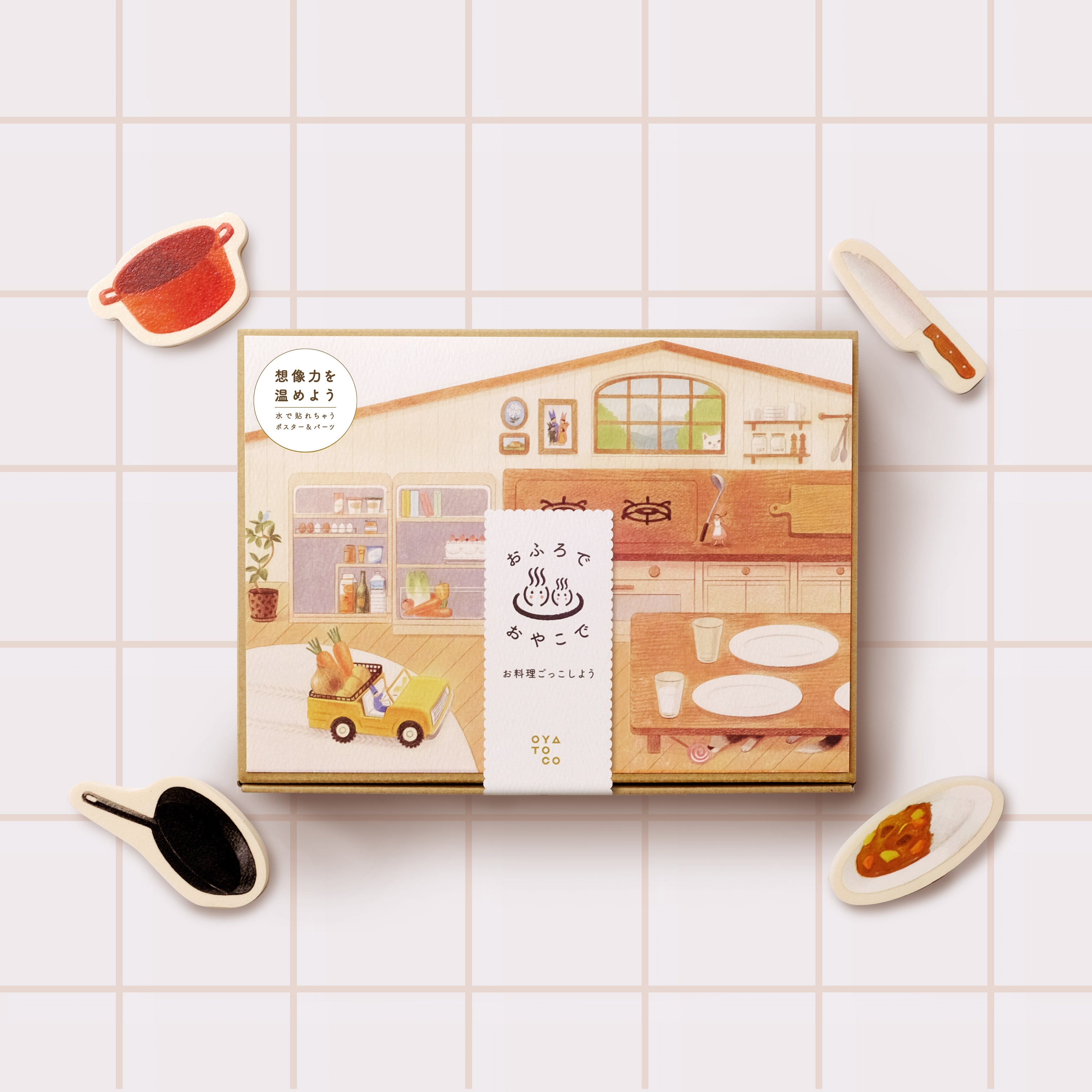 おふろで おやこで お料理ごっこしよう – OYATOCO inc